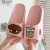 2022 New Summer Cute Slippers Women's Home Couples Sandals Indoor Bathroom Bath Non-Slip Slippers