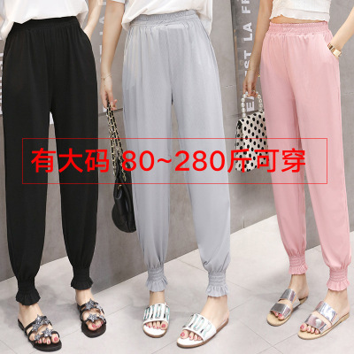 Plus Size Bloomers Women's Summer Fat Mm200 kg High Waist Loose Drooping Mosquito-Proof Adult Pants plus-Sized Size Casual Pants