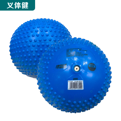 Huijunyi Physical Health Primary and Secondary School Students Exam Solid Ball 1kg2kg