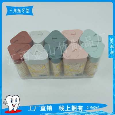 Filling Double-Headed Toothpick Triangle Bottled Toothpick Toothpick Holder Bamboo Barrel Disposable Fruit Toothpick