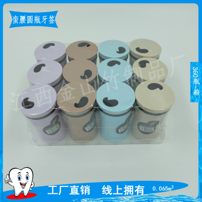 Filling Double-Headed Toothpick round Thin Waist Bottled Toothpick Toothpick Holder Bamboo Disposable Fruit Toothpick