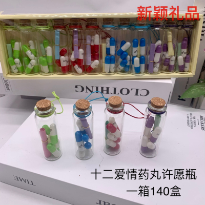 Love Capsule Pill Mini Test Tube Glass Set Wishing Bottle