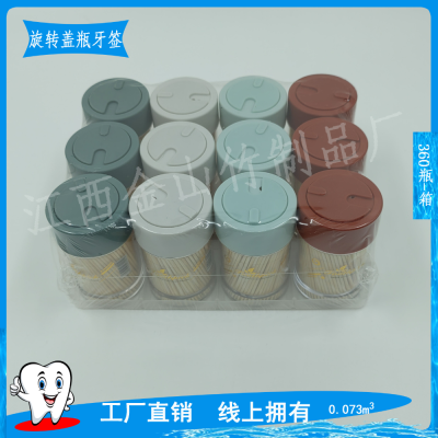 Filling Double-Headed Toothpick Rotating Bottled Toothpick Toothpick Holder Bamboo Barrel Disposable Fruit Toothpick