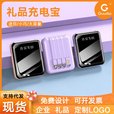 Wholesale Mini Comes with Four-Wire Power Bank 20000 MA Large Capacity Mobile Power Gift Custom Logo