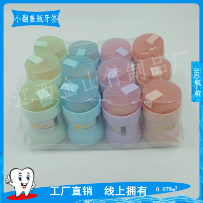 Filling Double-Headed Toothpick Small Flip Cover Bottled Toothpick Toothpick Holder Bamboo Disposable Fruit Toothpick