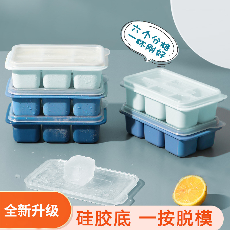 冻冰块神器制冰模具家用硅胶冰格带盖冰箱制冰盒网红小冰块盒冰袋