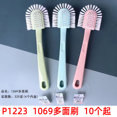 P1223 1069 Multi-Surface Brush Shoe-Brush Floor Brush Cleaning Brush Clothes Cleaning Brush 2 Yuan Shop