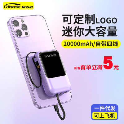 Cross-Border Mobile Power Mini Fast Charging System with Cable Share Large Capacity 20000 MA Power Bank Wholesale