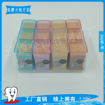 Filling Double-Headed Toothpick Square Thin Waist Bottled Toothpick Toothpick Holder Bamboo Disposable Fruit Toothpick