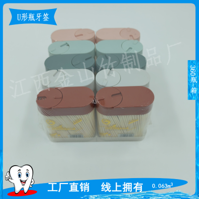Filling Double-Headed Toothpick U-Shaped Bottled Toothpick Toothpick Holder Bamboo Barrel Disposable Fruit Toothpick