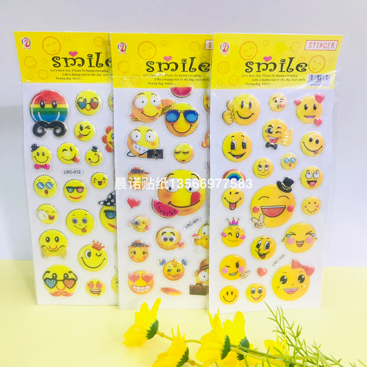 公主笑脸3D立体创意贴纸