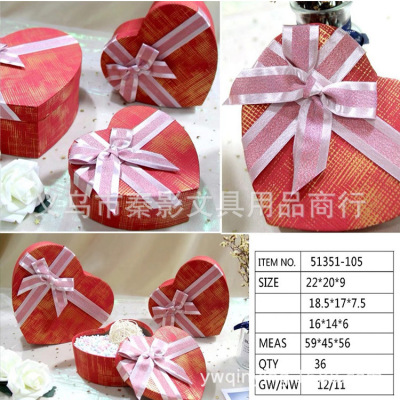 Love Three-Piece Gift Box Special Paper Packaging Gift Box Flower Packaging Box Storage Box