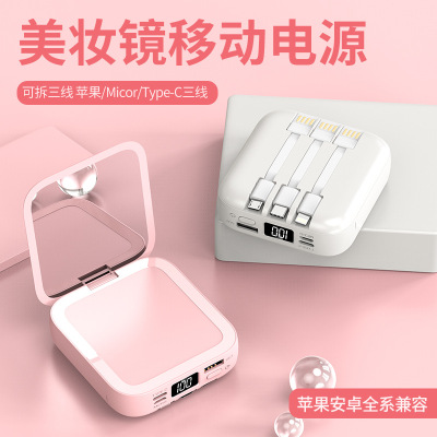With Cable Cosmetic Mirror Power Bank Neutral Super Cute Compact Flash Charger 20000 MA Silk Screen Printing Logo Mobile Power