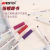 6551 Water-Based Metal Color Pencil 12 Colors DIY Hand Account Pen Drawing Pen