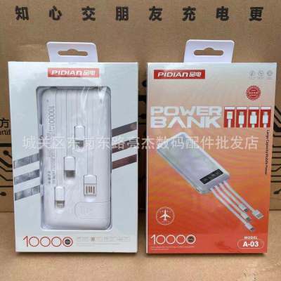 Four-in-One with Cable Power Bank 10000 MA Creative Gift Mini Mobile Power 20,000 Capacity
