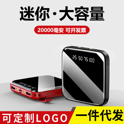 Wholesale Mini Large Capacity Portable Power 20000 MA Full Mirror Digital Display Mobile Power Supply Gift Printed Logo