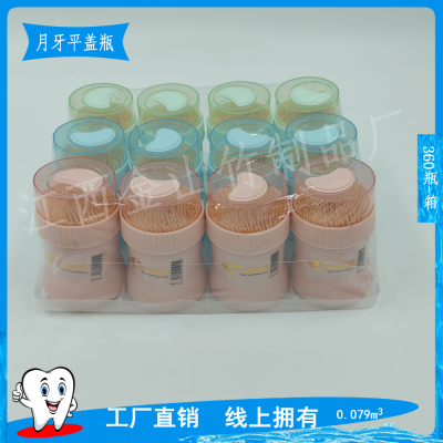 Filling Double-Headed Toothpick Crescent Flat Lid Bottled Toothpick Toothpick Holder Bamboo Disposable Fruit Toothpick