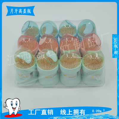 Filling Double-Headed Toothpick Crescent High Cover Bottled Toothpick Toothpick Holder Bamboo Disposable Fruit Toothpick