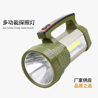 Explosion-Proof Strong Light Led Searchlight Outdoor Waterproof Emergency Light Rechargeable Flashlight Multi-Function Patrol Light