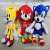 45cm Sonic the Hedgehog Sonic Super Sonic Backpack Plush Toy Tarschnak Hedgehog Backpack