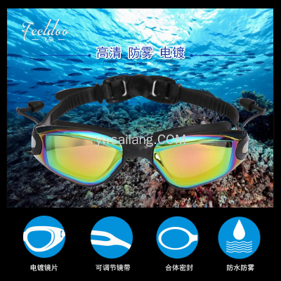 Feiduo Adult Anti-Fog Silicone Swimming Goggles Electroplating Anti-Fog Swimming One-Piece Earplugs Swimming Goggles