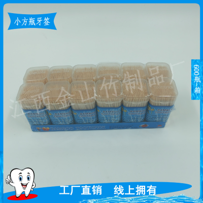 Filling Double-Headed Toothpick Square Bottled Toothpick Toothpick Holder Bamboo Barrel Toothpick Disposable Fruit