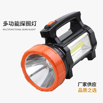 LED Flashlight Strong Light Lamp Rechargeable Multifunctional Portable Household Searchlight Outdoor Patrol Flashlight