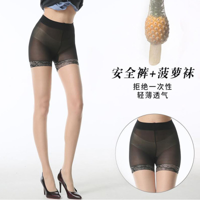 Spring and Summer New Safety Pants Anti-Exposure Silk Stockings Arbitrary Cut Silk Stockings Ultra-Thin 5D Velvet Anti-Snagging Pantyhose