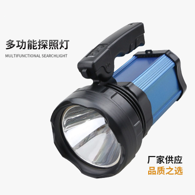 LED Portable Searchlight with Sidelight Strong Light Cob Rechargeable Patrol Fire Emergency Remote Portable Lighting Lamp