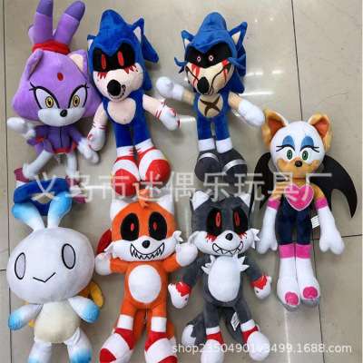 Cross-Border New Arrival Second Generation Variation Sonic Plush Doll Hell Bloodthirsty Sonic Gray Cat Hedgehog Sonic