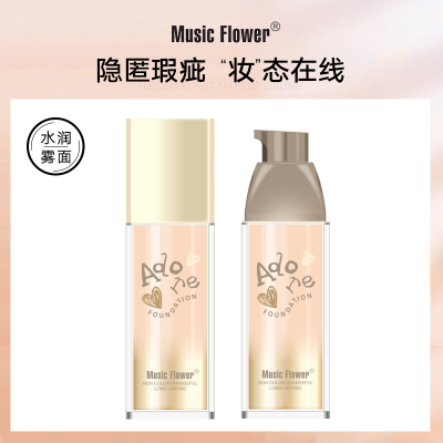 Music Flower Natural Lightweight Long-Lasting Waterproof Sweat-Proof Xinsheng Aimu Liquid Foundation M7013