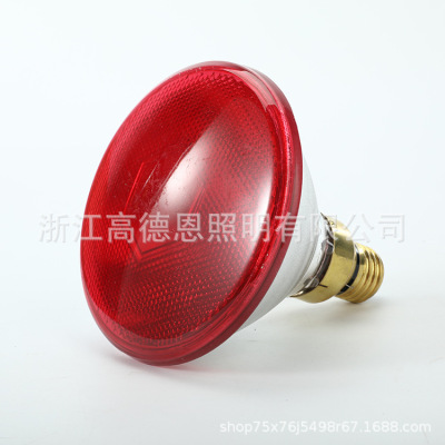Infrared Heating Lamp Heat Preservation Lamp 100W/100W/175 PAR38 Pressed Glass Red Exported to Lebanon