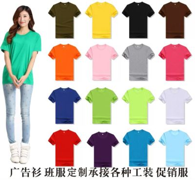 Customized Advertising Shirt Wholesale T-shirt T-shirt T-shirt DIY Short Sleeve Business Attire Work Clothes Logo Printing Men's Summer Pure Cotton