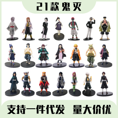 Spot Single Large Kimetsu No Yaiba Anime Peripheral Creative PVC Toy Doll Support One Piece Dropshipping Hand Office