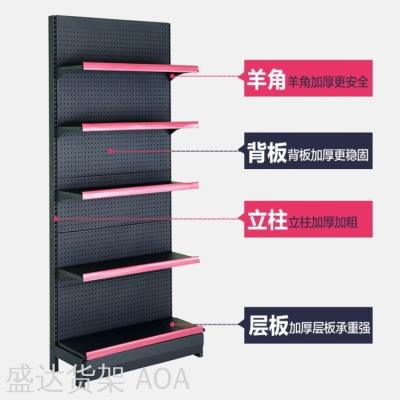 Shelf Convenience Store Supermarket Shelf Single Double-Sided Wire-Wrap Board Maternal and Child Pharmacy Snack Shelf Supermarket Display Shelf