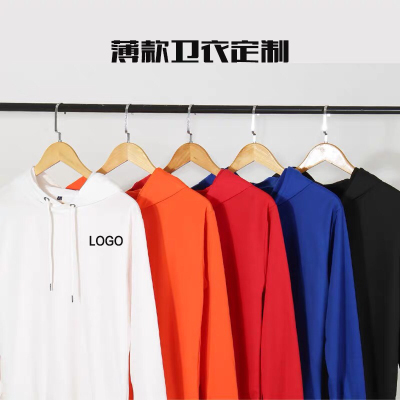 Autumn Thin Hooded Custom Advertising Shirt T-shirt Printed Logo Group Sports Clothes Work Wear Printed Embroidered Sweater