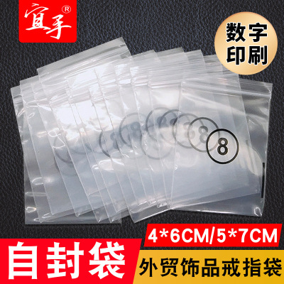 Foreign Ornament Ring Jewelry Package Bag Bag Digital Symbol Printing Ziplock Bag Thickened Plastic Bag Sealed Bag