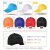 Customized Baseball Traveling-Cap Sun Hat Advertising Cap Student's Hat Hosting Hat Activity Hats Advertising Hat Printing Logo