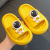 Spaceman Children's Slippers Summer Cartoon Cute Thick Bottom Shit Feeling Bathroom Bath Slippers Boys Home Outdoor Wear