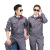 Labor Protection Clothing Spring and Autumn Printing Reflective Stripe Work Clothes Factory Clothing Work Wear Custom Long Sleeve Labor Overalls Suit
