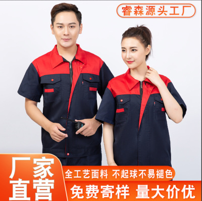 Summer Color Matching Short Sleeve Overalls Wholesale Auto Repair Factory Workshop Wear-Resistant Short Sleeve Labor Protection Clothing Factory Clothing Workwear