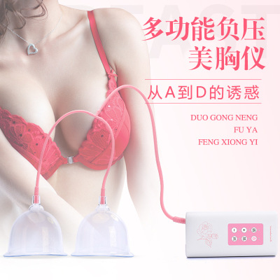 Chest Massager Household Electric Breast Vacuum Machine Massage Breast Beauty Device Double Cup Breast Vacuum Machine