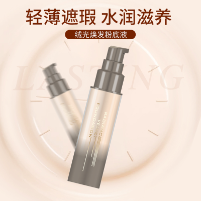 Music Flower Music Flower Long-Lasting Moisturizing Seamless Concealer Brightening Skin Velvet Glow Liquid Foundation M7009