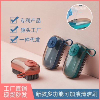New Daily Necessities Can Add Liquid Cleaning Brush Wash Clothes Brush Wok Brush Kangmi Household Multi-Functional Plastic Brush Clothes Brush
