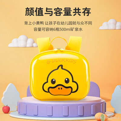 One Piece Dropshipping Student Cartoon Little Yellow Duck Schoolbag Grade 1-6 Burden Alleviation Backpack