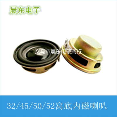 1-Inch 32 Double Magnetic Pu Edge Bluetooth Speaker Pot Bottom Speaker 4 Euro 3W Full-Range Mini Speaker Speaker