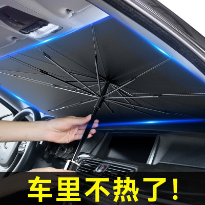 Car Sunshade Front Windscreen Sunshade Sunscreen Heat Insulated Sunshade Car Front Windshield Glass Visor for Car Interior