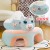 Baby Learn Chair Stool Unicorn Cartoon Maternal Child Learning Seat Sofa Waist Support Fall Protection Headgear Factory