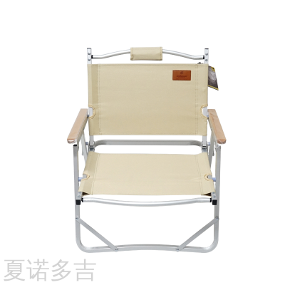 Outdoor Folding Picnic Camping Beach Chair Ultralight Convenient Storage Kermit Chair Leisure Backrest