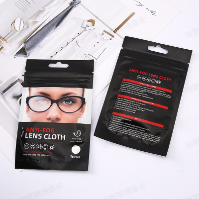 Dry Anti-Fog Cloth Anti-Fog Cloth Cleaning Cloth Ultra-Fine Fiber Anti-Fog Glasses Cloth Technical Glasses Cloth Can Be Used for One Month